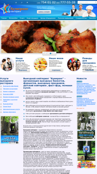 Полевые кухни Полевые кухни